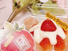 -鲍师傅糕点(五月花店)
