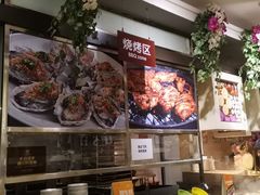 -芭菲盛宴·环球美食(袁家岗店)