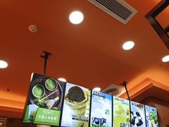 -正负二度C(东城万达店)