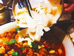-那时新疆·车师(大宁音乐广场店)