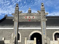 -句容茅山景区