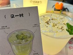 -杭桃里(万象城店)