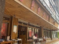 -傣家傣味园(东风西路店)