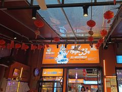 -钢管厂五区小郡肝串串香(蜀都万达店)