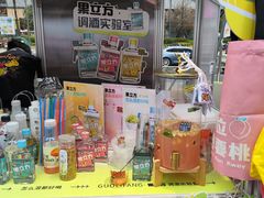 -合景·悠方(成都店)
