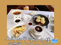 -上海和平饭店华懋阁 Cathay Room