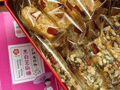 黑白芝麻糖-点都德(北京路贰店)