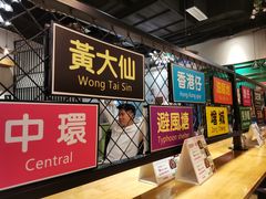 -蓝记茶餐厅(勒泰店)