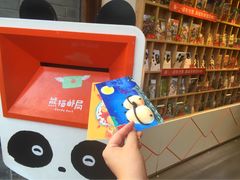 -熊猫邮局(少城店)