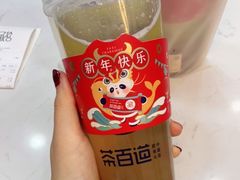 -茶百道(长龙店)