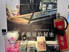 -沪水焙煎室(淡水路店)