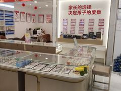 -陕光明眼镜(科创路店)