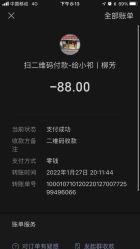点击看大图 -渲格造型
