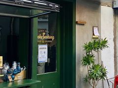 -SeekSeeking咖啡专门店(堰塘街店)