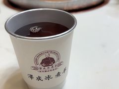 -泽成冰煮羊(非·遗公务员小区店)