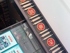 -老昌春饼(松北店)