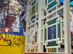 -九龙冰室(动漫星城店)