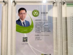 -爱雅仕口腔·数字化矫正中心(国贸门诊)