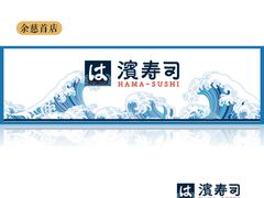 -余姚五彩城