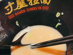 -寸屋拉面(凯德晶萃店)