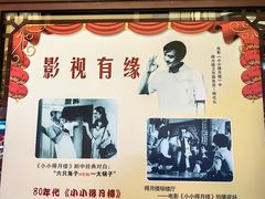 -得月楼·省级非遗·传统苏帮菜(观前店)