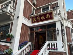 -乾园风尚五大道