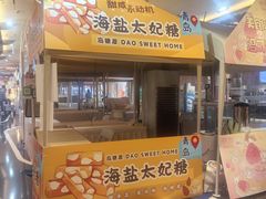 -长沙悦方ID MALL