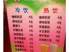 小心情3166-亮亮面馆(经六路店)