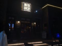 -麦落精酿啤酒餐吧(先农大院店)
