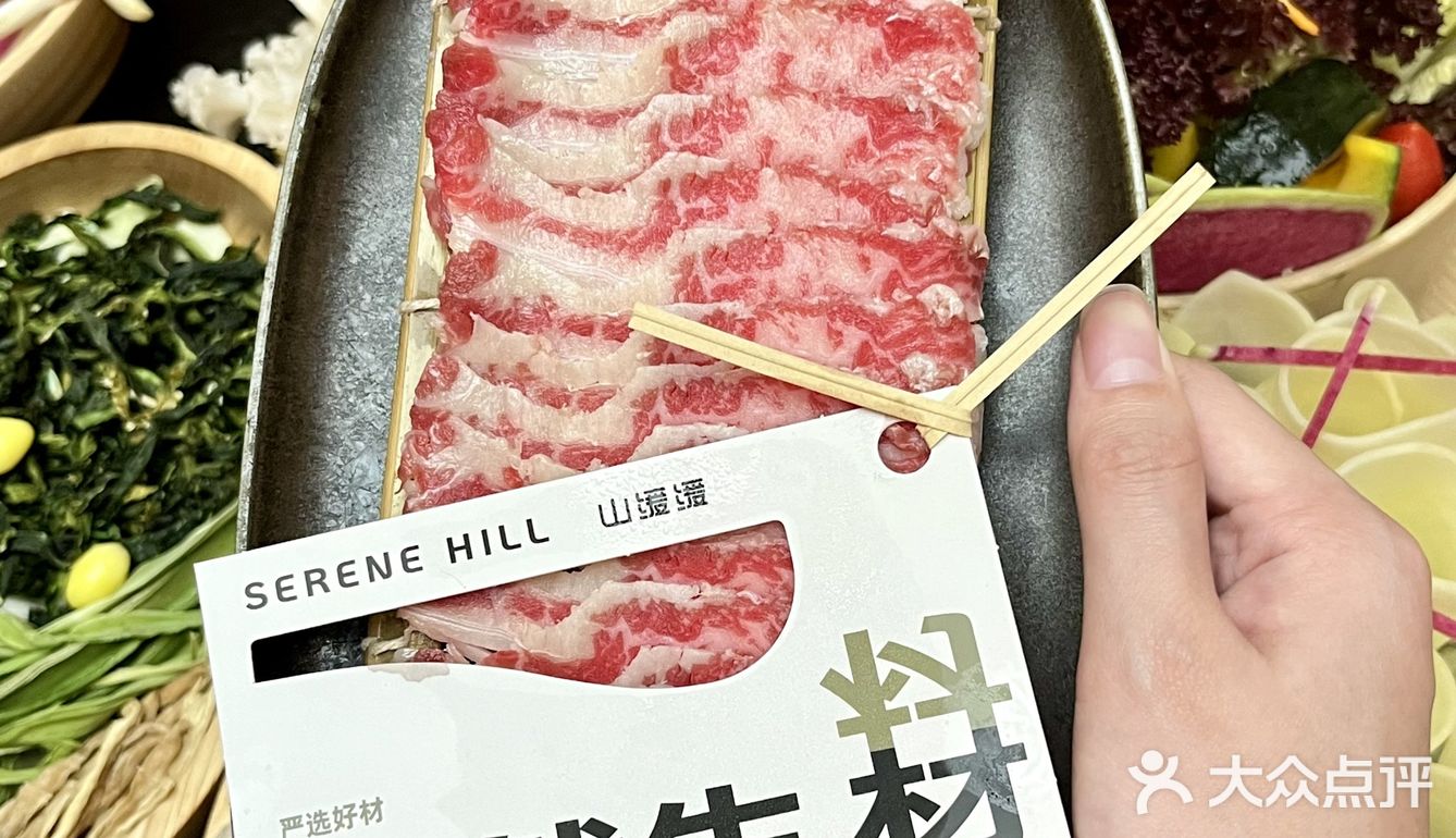 杭州中心新晋顶流山系火锅‼️ 🈶点子东西啊