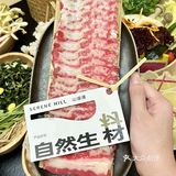 杭州中心新晋顶流山系火锅‼️ 🈶点子东西啊