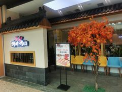 -韩时烤肉(丰科万达广场店)