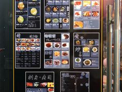 -日本料理神拉面