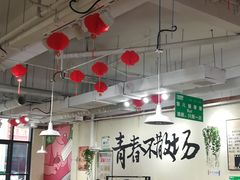 大堂-水煮青春老火锅(君瑞城店)