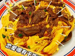 -有章牛杂(石厦店)
