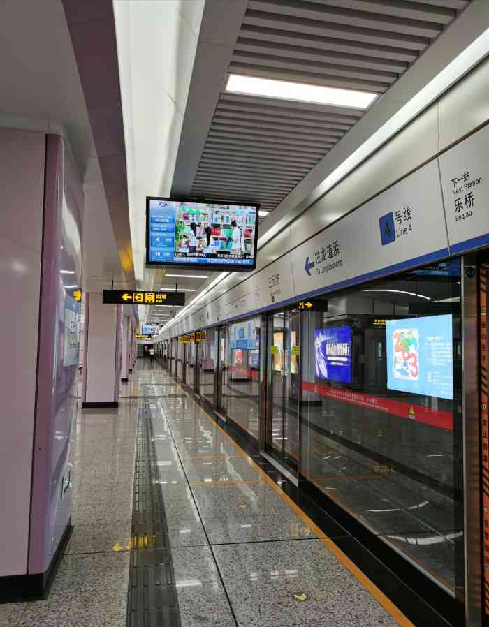 三元坊地铁站-"【首页搜索霸王餐vip免费】 今天."-大众点评移动版