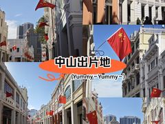 -孙文西路步行街