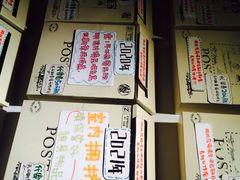 iphone_upload_pic-猫的天空之城概念书店(西塘古镇店)