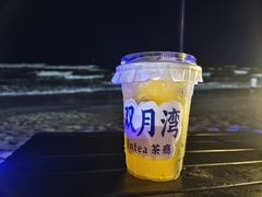 -双月湾