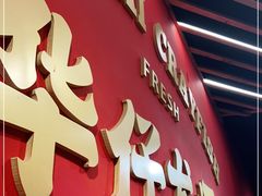 -华仔龙虾(永乐路总店)