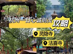 -素描餐厅(灵隐天竺店)
