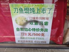 -老半斋(福州路店)