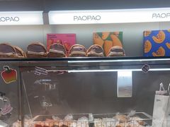 -PAOPAO Bakery&Café(港汇店)