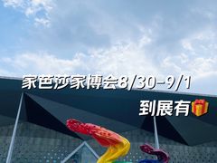 -东浩兰生上海世博展览馆