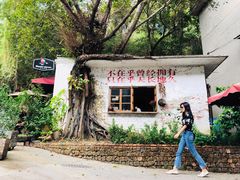-广州市紫泥堂文化创意园景区
