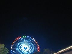 -特克斯八卦城