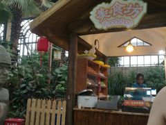 -郑州银基黄帝宫御温泉