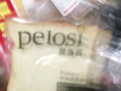 -pelosi