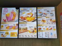 -麦当劳(大榭三江超市店)