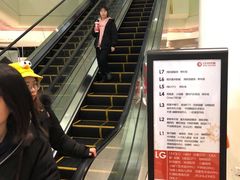 -日月光中心广场
